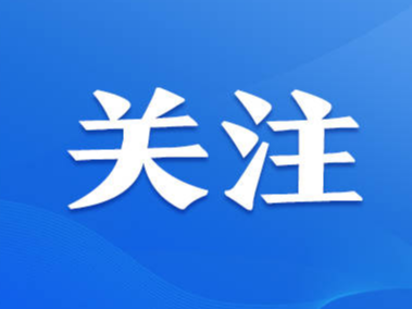 思想旗帜引领方向 实干笃行开创新局——深入学习贯彻习近平总书记重要指示和全国宣传思想文化工作会议精神