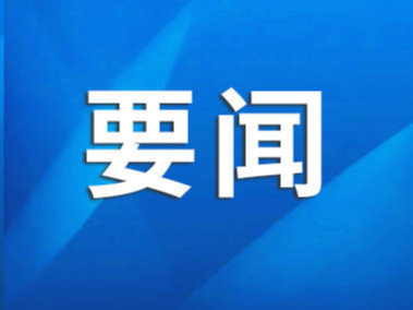 一见·总书记再提“长江文化”，有何深意？