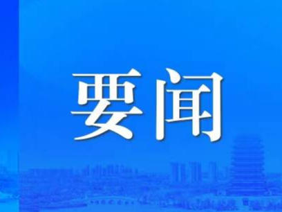 “乡村振兴齐鲁样板 村村有好戏”--花样爷爷走秀啦！