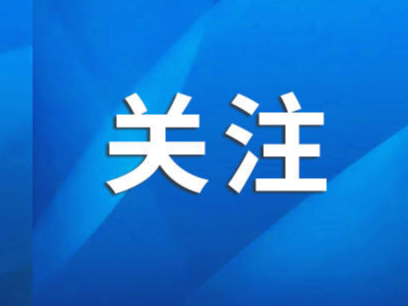 山东：打造带不走的高原医疗队