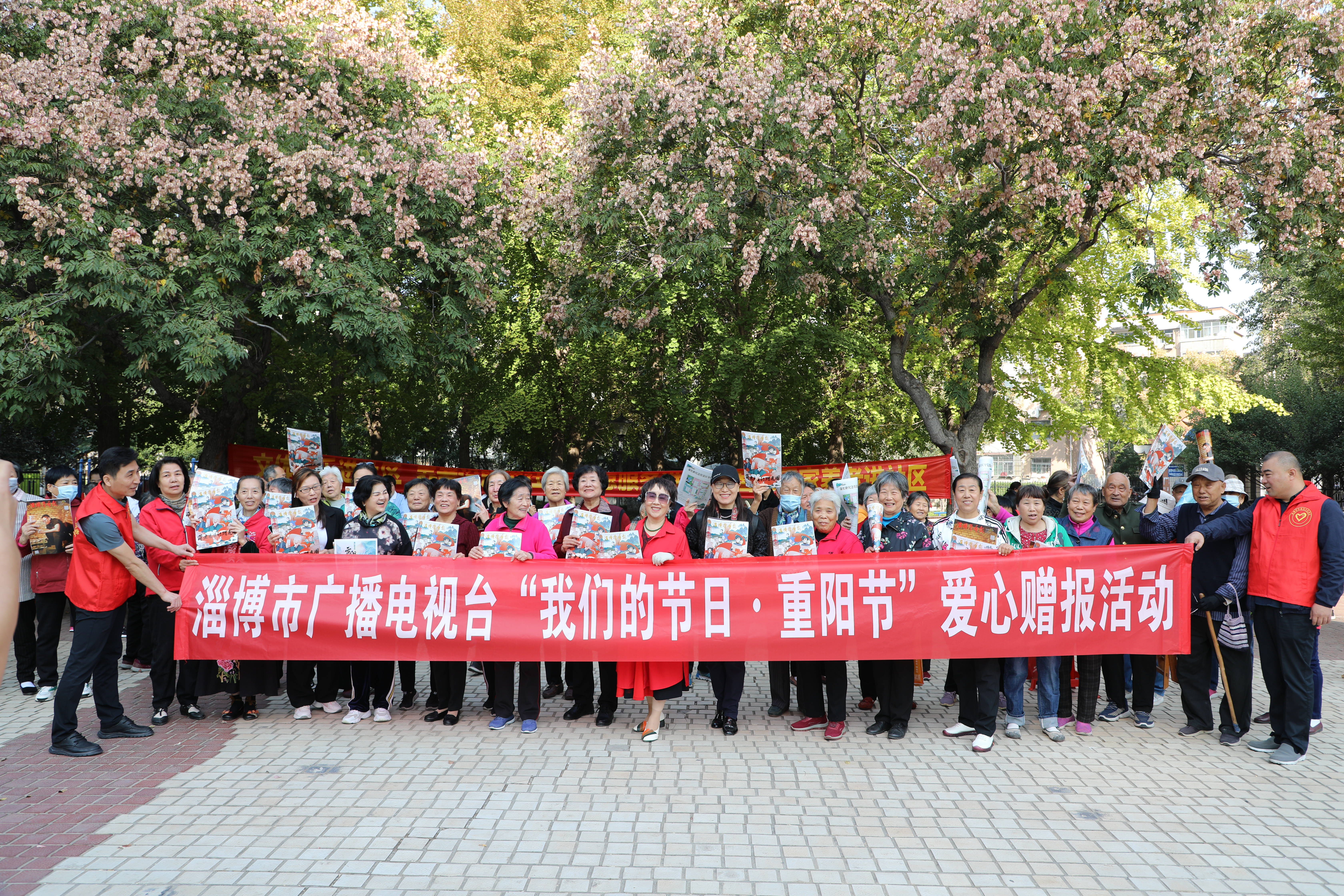 九九重阳节 浓浓敬老情丨“爱的报报·书香淄博”公益行动走进临淄雪宫智慧社区综合服务中心