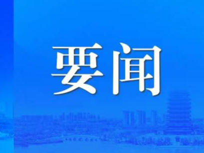 新华社权威快报丨习近平同哥伦比亚总统佩特罗会谈