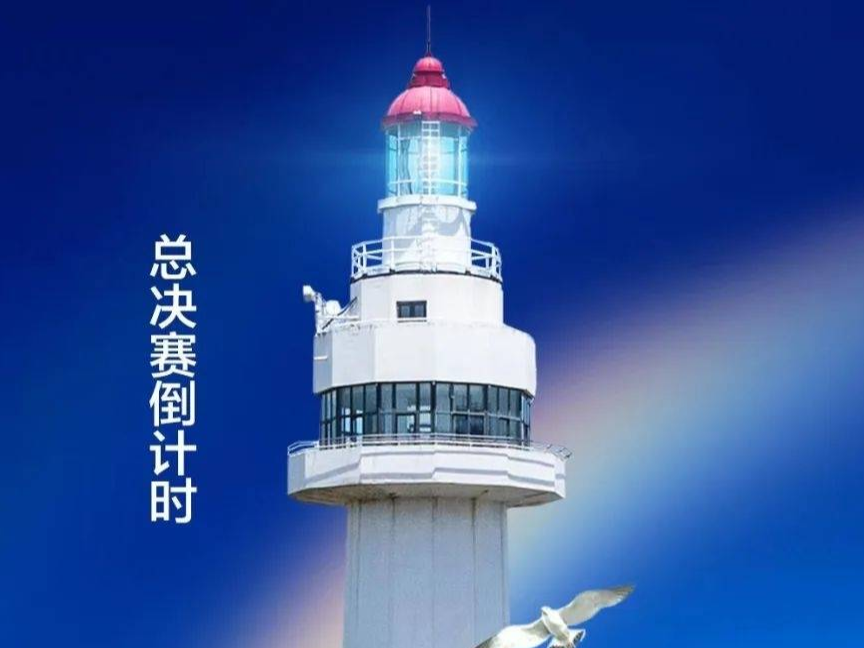 今天距第二届全国博士后创新创业大赛总决赛还有1天！