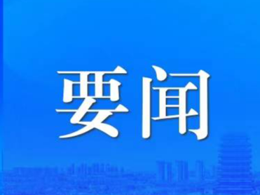 在全面推进强国建设民族复兴伟业中奋勇担当——习近平总书记同全总新一届领导班子成员集体谈话时的重要讲话激励广大工会干部和职工群众奋进新征程