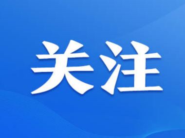 为推动两国关系健康稳定发展发挥建设性作用