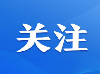 市委学习贯彻习近平新时代中国特色社会主义思想主题教育领导小组召开会议