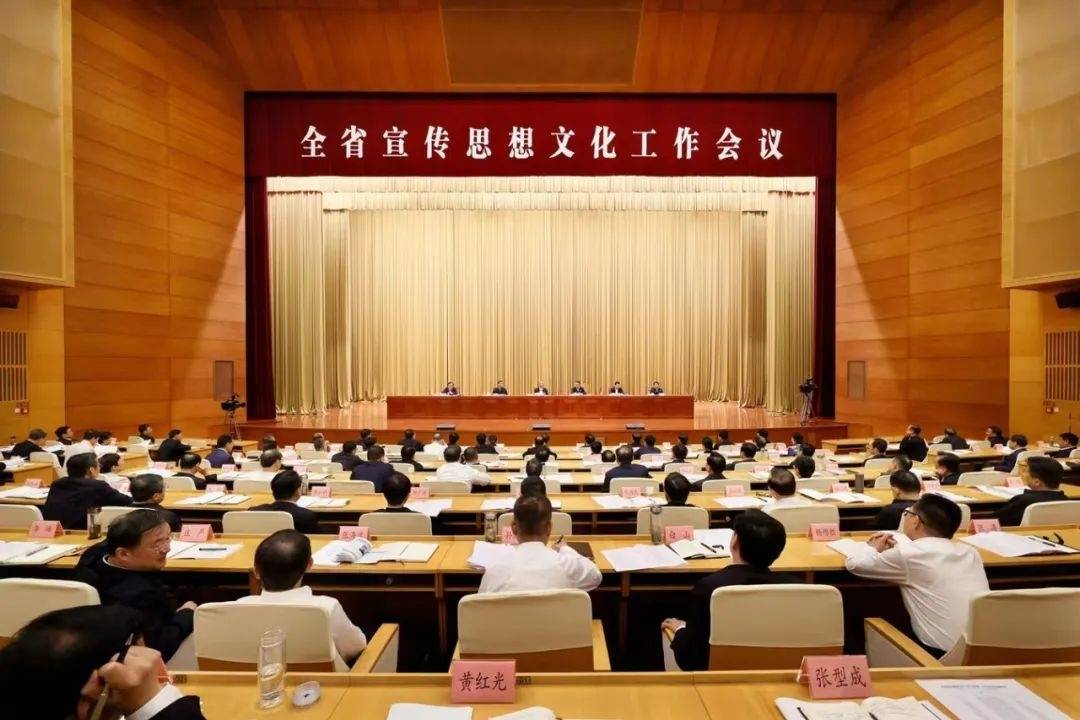 林武在全省宣传思想文化工作会议上强调：深入学习贯彻习近平文化思想 奋力开创全省宣传思想文化工作新局面