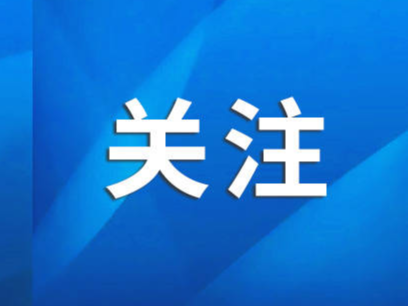 今日辟谣（2023年11月7日）