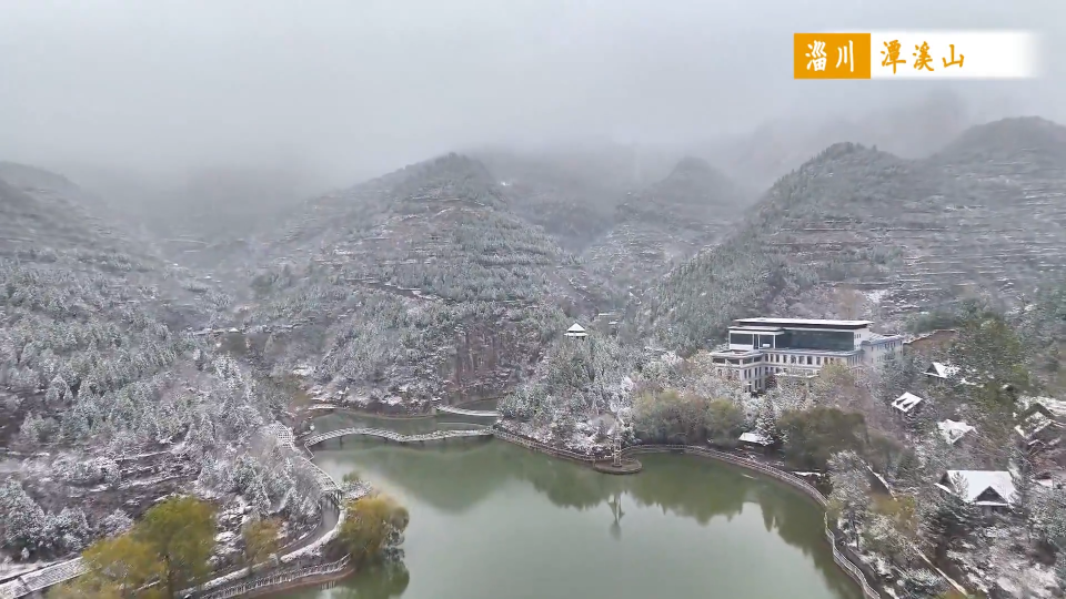 淄博今冬的第一场雪，每一帧都是绝美仙境