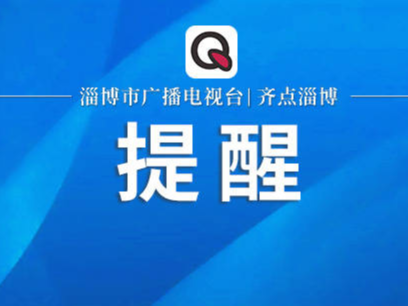 今年呼吸道疾病较往年增多？自行给孩子吃阿奇霉素是否可取？国家卫健委回应→