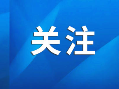 安全提醒！事关中小学生舞蹈等体育艺术类校外培训