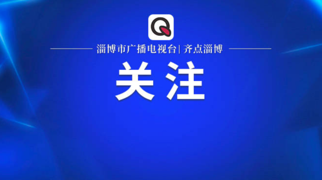 “候补购票”加收6%服务费？消保委回应