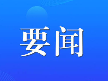 现场响起十多次长时间热烈掌声！习近平出席美国友好团体联合欢迎宴会并发表演讲