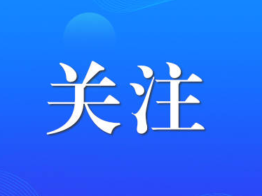 31省份2022年平均工资公布