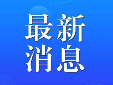 淄博这儿老旧小区改造！涉及500户！