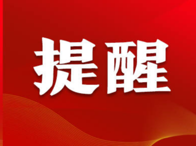 @企业家，这个号码直通山东省长