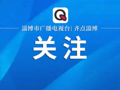 决战四季度 奋战正当时丨为企业解决难题 助力项目“轻装上阵”