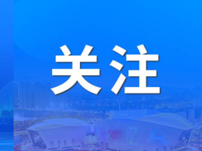 风起海岱｜东营：从石油之城到生态之城，东营交出一份高分答卷