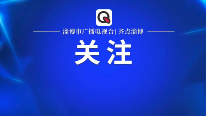 违规使用医保基金18万元，官方通报来了