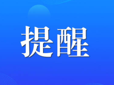 2024年3月1日起实施！酒驾新标准来了！