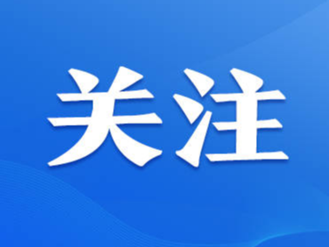 深夜突发地震！山东多地有震感