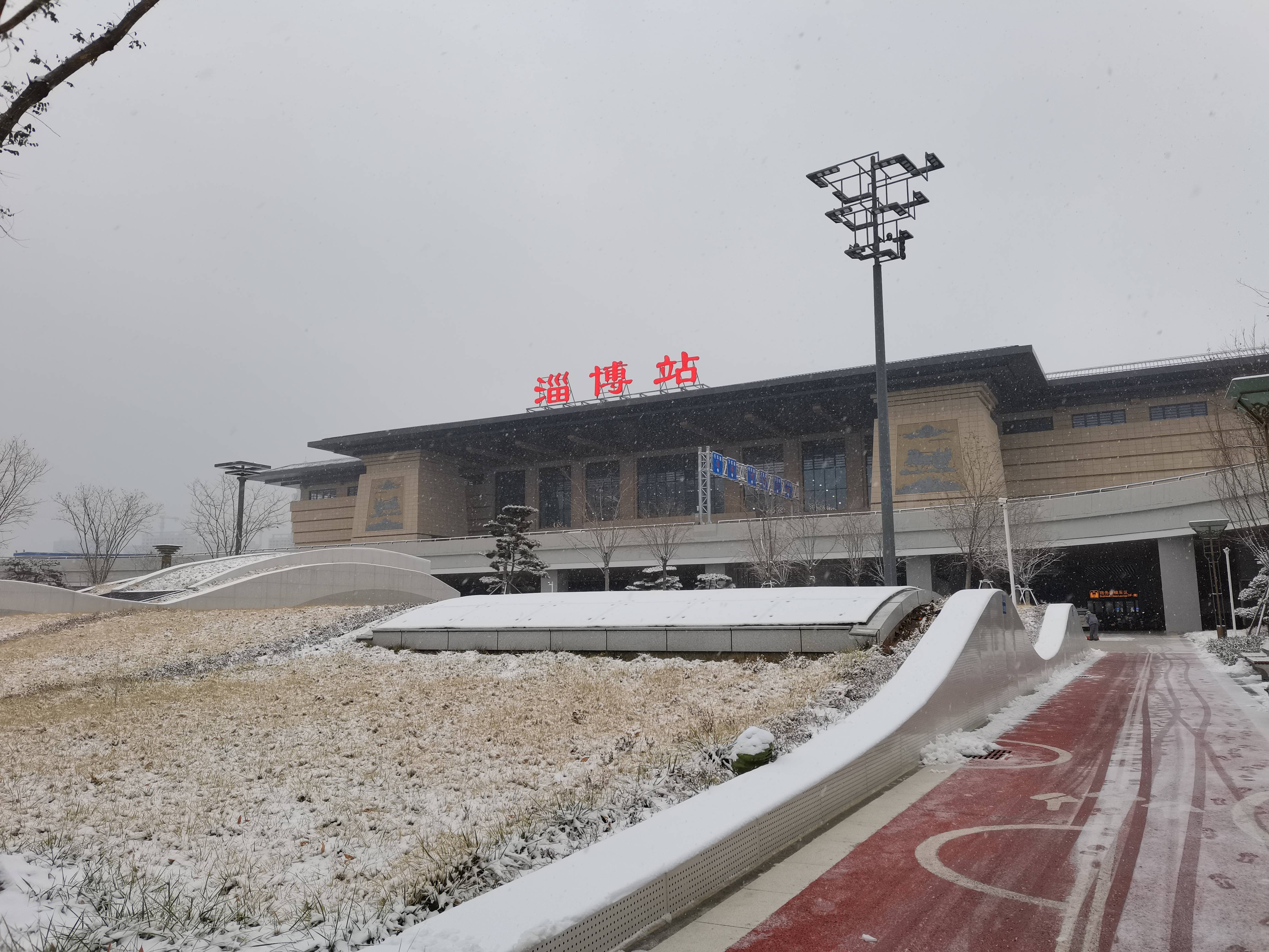 以雪为令 淄博车务段全力保障铁路畅通