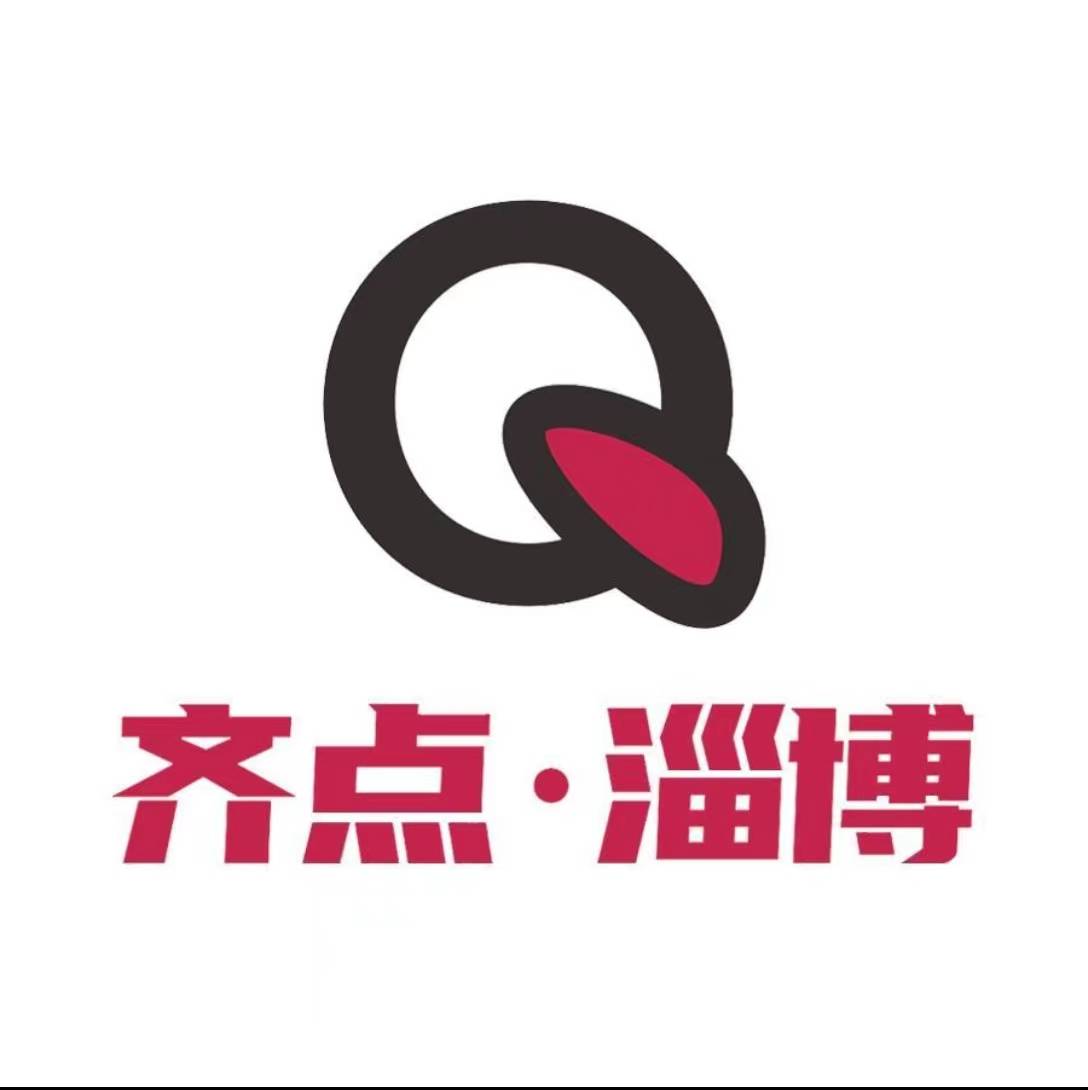 权威发布 | 今年淄博累计发放支农、支小再贷款105.15亿