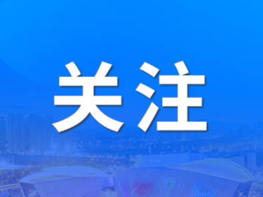 经济大省挑大梁丨裸眼3D解锁山东民营企业“黑科技” 感受发展底气