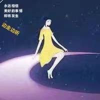 FM100《边走边听》今日歌单