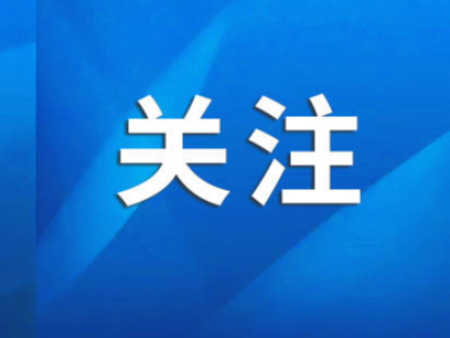 淄博市沂源县历山街道黄家宅村：葡萄丰收缀满枝