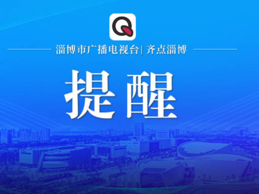 【视频】寒潮来袭农作物如何“保暖”？农技专家下田支招