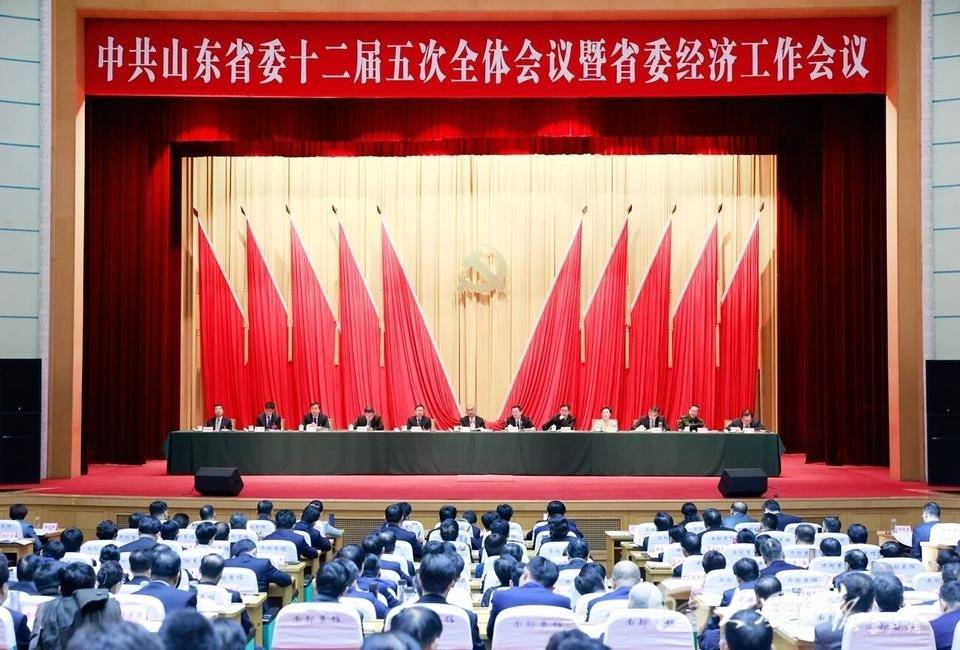 中共山东省委十二届五次全体会议暨省委经济工作会议举行