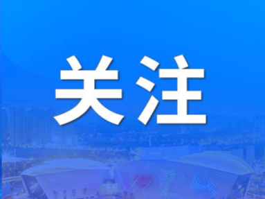 山东10地上榜工业百强县！快来为你的家乡打Call