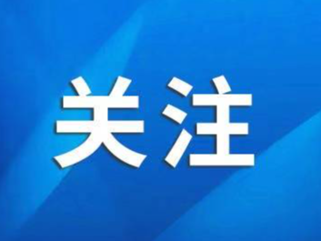 淄博一地上榜！首批山东省文物建筑活化利用优秀案例名单公布