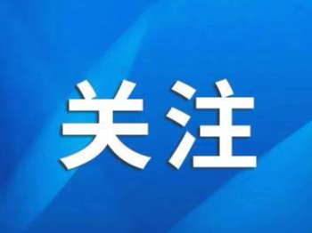 提醒！关于节日消费，淄博发布重要警示