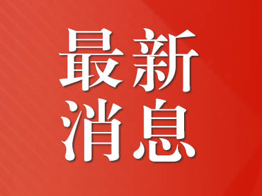 圆通、韵达、京东物流，被约谈！