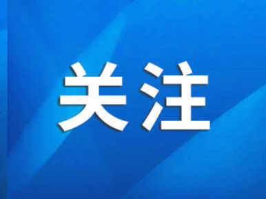 两项功能上新！购票更便捷