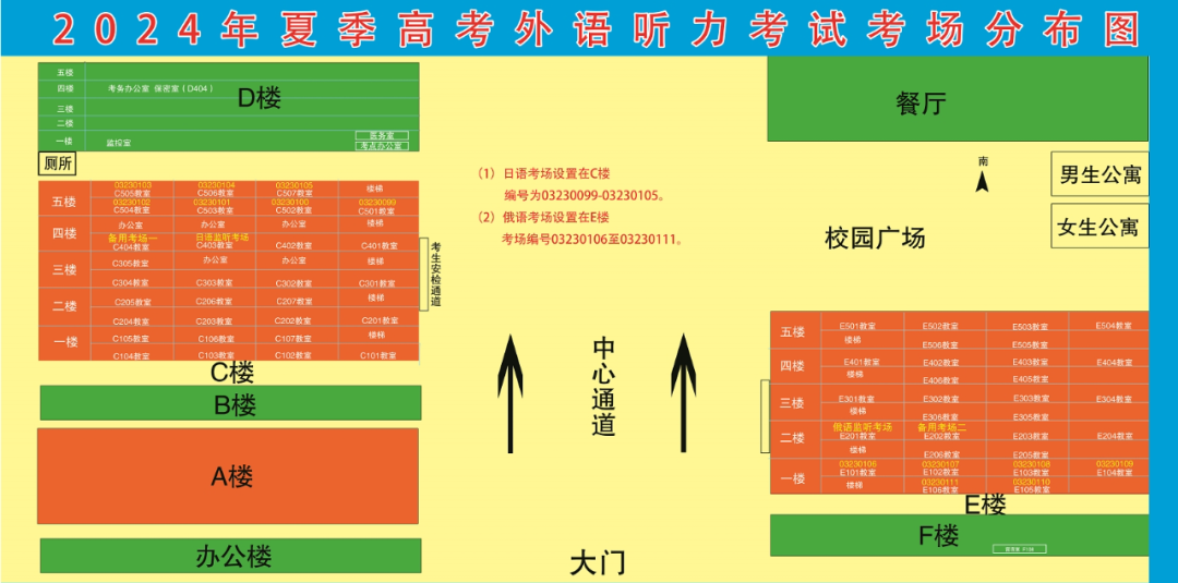 刚刚！淄博市教育局发布重要通知