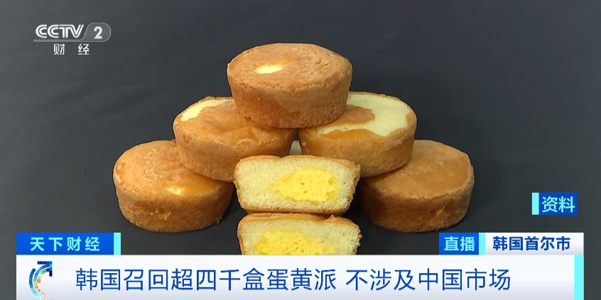 紧急召回！知名零食品牌检出致病菌