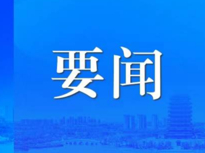 杨旭东参加市十六届人大四次会议沂源代表团审议政府工作报告