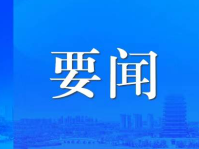 孙庆雷参加市十六届人大四次会议桓台代表团审议