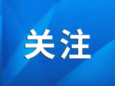 赶年集啦！淄博新增“赶集”专线