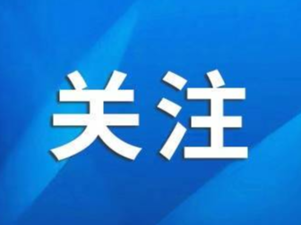 田庄烛竹马、平度花馍、平度剪纸、宗家庄木版年画……跟着节气精灵一起来平度过大年！