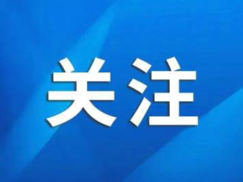 “上上上”个龙年春节，你还记得吗？老影像带你回望36年前的德州龙年春节