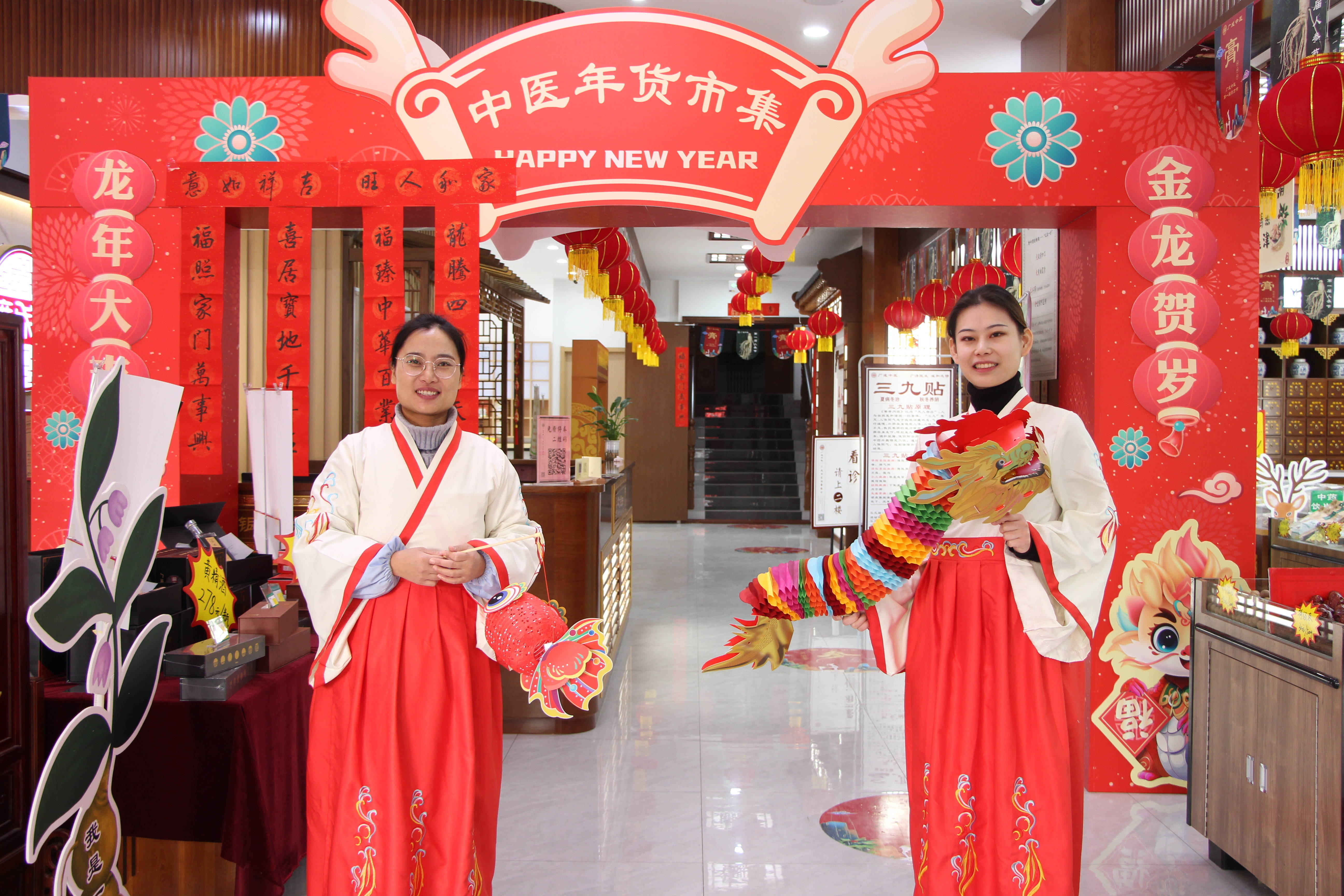 养生新风尚 健康中国年丨广成中医年货市集把健康带回家