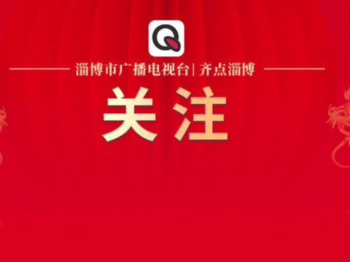 挑春联 买“福”字 欢欢喜喜过大年