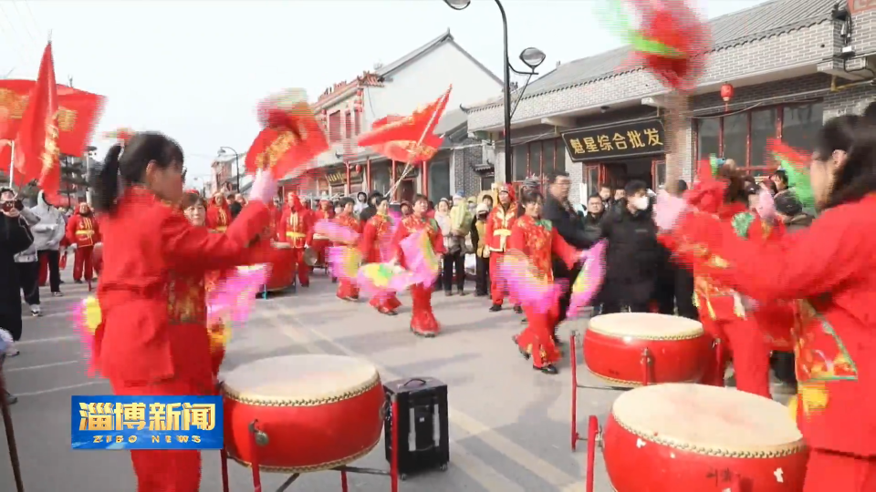 【淄博新闻】【乡村文化旅游节·好美淄博 齐享新春】淄博：村村有好戏 回村过大年