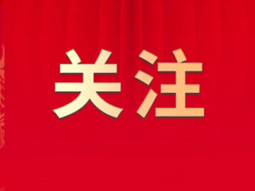 【我们在淄博】李宗强：遇见更好的自己，我与淄博共成长