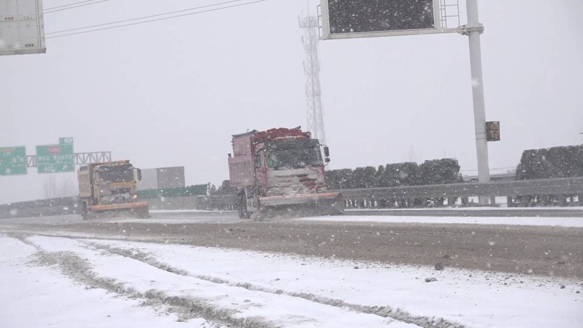 高速公路 昼夜除雪