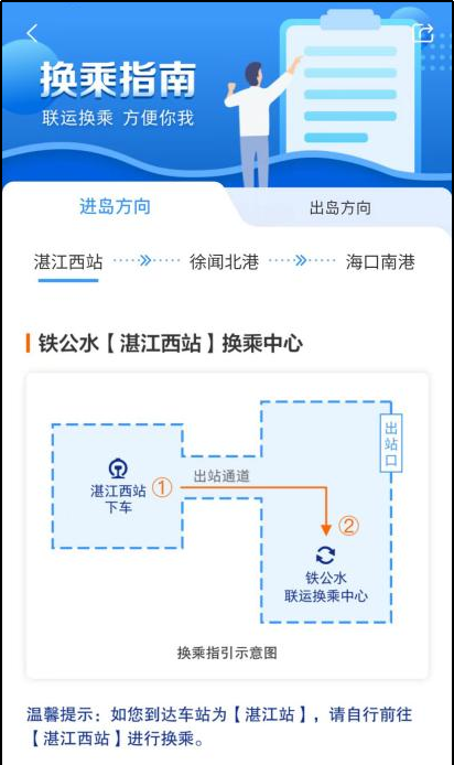 在12306上买到了机票？网友：属实！